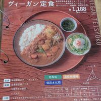 at Uraya in Osaka