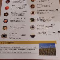  at Uraya in Osaka
