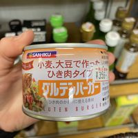  vegan soy meat in a can (same company also sells vegan tuna in a can!)  at Paradis Teleste - パラディ テレステ in Osaka