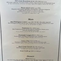 Dinner menu at Lucyd - 루시드 in Seoul