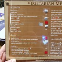 Vegetarian menu part 1 at Nara Thai Cuisine in Pattaya