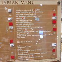 Vegetarian menu part 2 at Nara Thai Cuisine in Pattaya