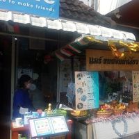 Street View at Air's Kitchen & Cafe in Chiang Mai