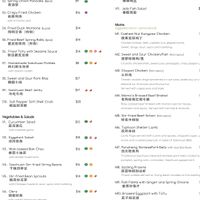 Menu  at Miss Peppercorn - 花椒小姐 in Christchurch