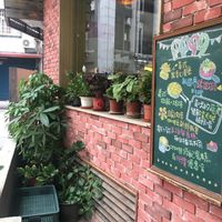 PP99 Café at PP 99 Cafe in Taipei