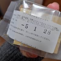 Ingredients/Label for the lemon cookies  at Slow Jam in Yamagata