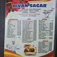 Menu 1/4 at Bivan Sagar Pure Veg and Jain Food Restaurant in Arambol