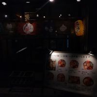 Exterior at Teishoku Yaoya-to-Gohan Shimizu Kitahorie in Osaka