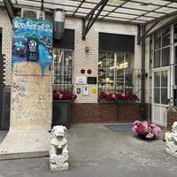  at Tim Raue in Berlin