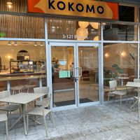   at Kokomo  in Port Moody