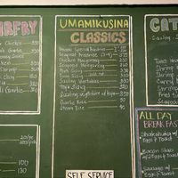 Menu page 2  at Umamikusina in Coron