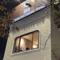 Front of building  at Hồi in Ha Long