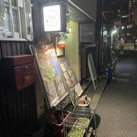 Outside  at Aju in Osaka