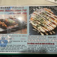 Vegan Japanese pub food  at Aju in Osaka