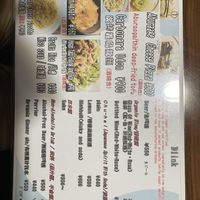 Menu 3/3 30.04.23  at Aju in Osaka