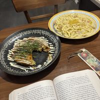   at Aju in Osaka