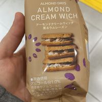   at Almond Days in Tokyo