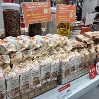 Cookies  at Almond Days in Tokyo