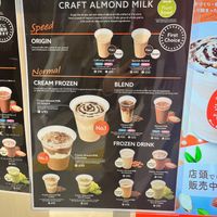   at Almond Days in Tokyo