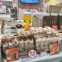   at Almond Days in Tokyo