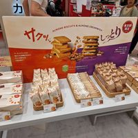  at Almond Days in Tokyo