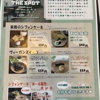   at THE SPOT in Niigata