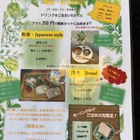   at THE SPOT in Niigata