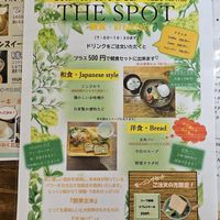  at THE SPOT in Niigata