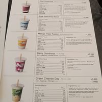  at TREE by NAKED - Yoyogi Park in Tokyo