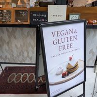 inside at TREE by NAKED - Yoyogi Park in Tokyo