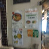  at Tokyo Ramen Tower - 東京らあめんタワ in Tokyo