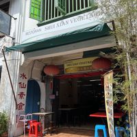   at Shui Xian Su Shi Yuan in Malacca