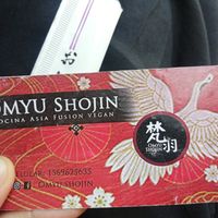 Telefono at OMYU Shojin in Buenos Aires