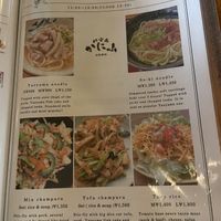   at Kanifu in Taketomi