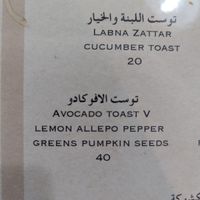 Avocado toast  #Veganuary at Vanilla Sukkar Cafe in Dubai