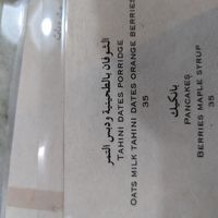 Porridge  #Veganuary at Vanilla Sukkar Cafe in Dubai