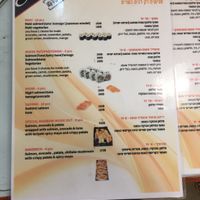 .  at 99 Bar Sushi in Koh Samui