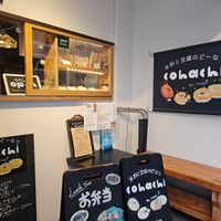 Donut shop and donuts. (CUTE) at Cohachi - 米粉と豆腐のどーなつ in Osaka