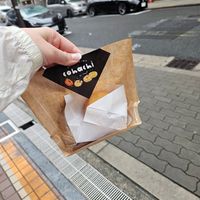  at Cohachi - 米粉と豆腐のどーなつ in Osaka