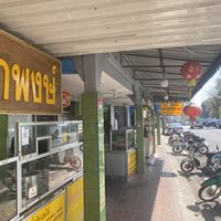 Bakery Goods on the Right  at Trang City Hall Vegetarian Food in Trang