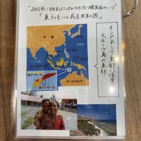 information about where the coffee is from!  at Alle アレ in Osaka