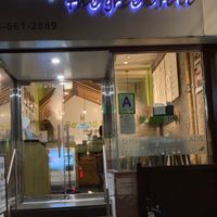 Store Front at Beyond Sushi - Union Square in New York City