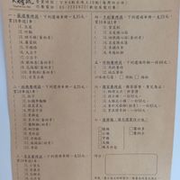  at Vegetarian BBQ - 餐烤蔬 素の串烧 in Chiayi