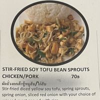 Stir-fried soy tofu bean sprouts  at ZomPaul Eatery in Phuket