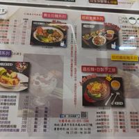  at Guang Yi Vegan Restaurant - 廣一素食餐廳  in Chiayi
