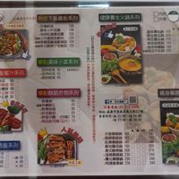  at Guang Yi Vegan Restaurant - 廣一素食餐廳  in Chiayi