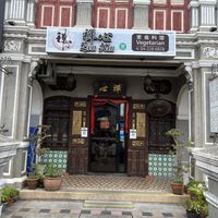   at Zen Xin Vegetarian in Penang