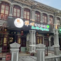   at Zen Xin Vegetarian in Penang