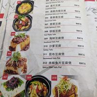  at Zen Xin Vegetarian in Penang