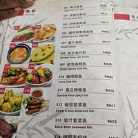  at Zen Xin Vegetarian in Penang